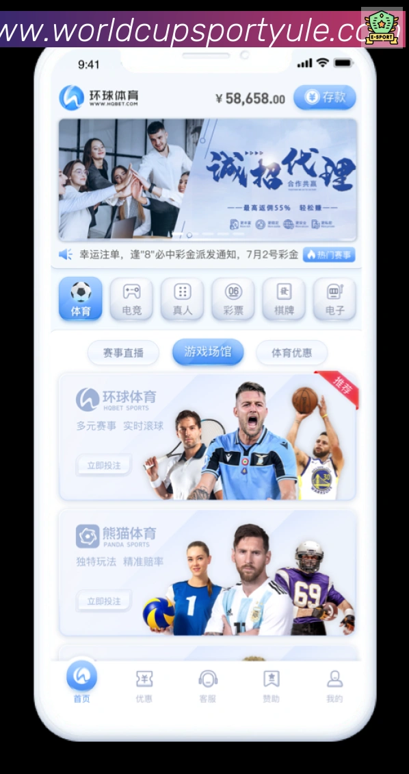 对战数据统计